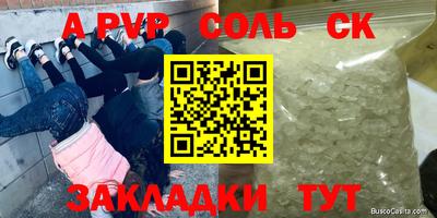 кокаин премиум Кимры