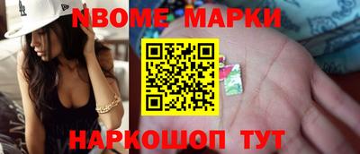 кокаин премиум Кимры
