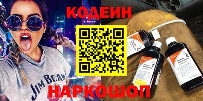 кокаин премиум Кимры