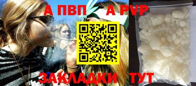 mdpv Кинель
