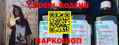 кокаин премиум Кингисепп