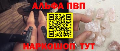 кокаин премиум Кимры