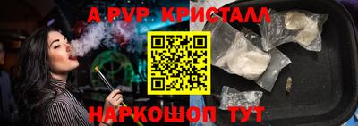 mdpv Кинель