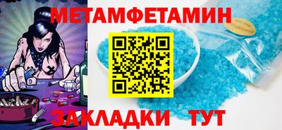 кокаин премиум Кимры