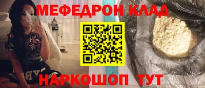 кокаин премиум Кингисепп