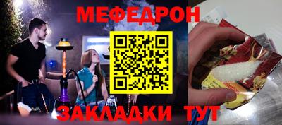 mdpv Кинель