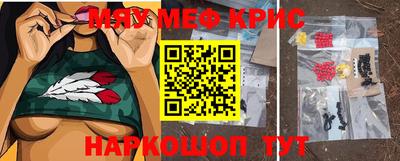 кокаин премиум Кингисепп
