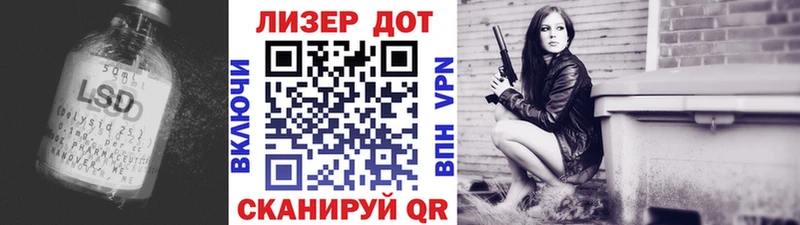 мориарти Telegram  Новоалтайск  Лсд 25 экстази ecstasy 