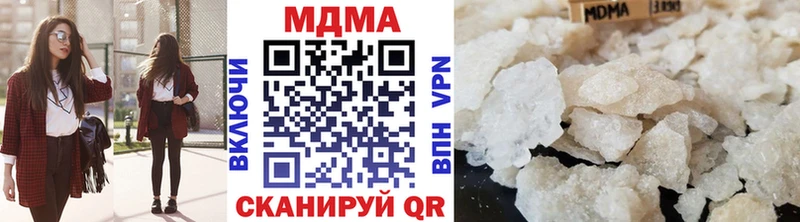 МДМА crystal  Новоалтайск 