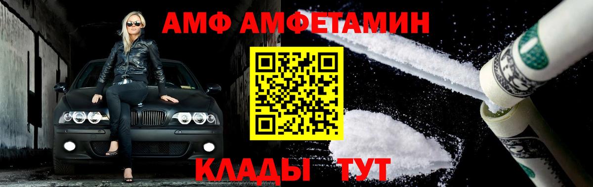 МЕТАМФЕТАМИН кристалл  МЕТАМФЕТАМИН кристалл  Вход с VPN  Первитин  Новоалтайск 
