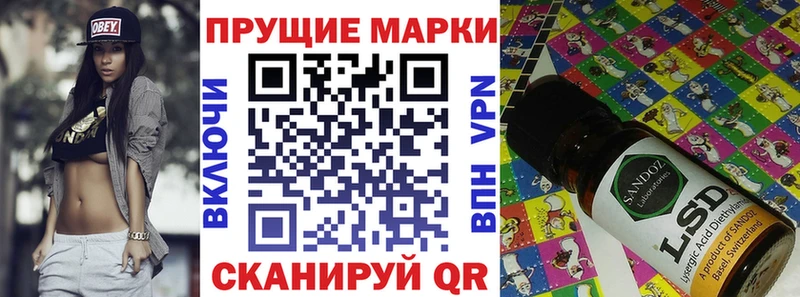 Марки N-bome 1,8мг  наркошоп  Новоалтайск 