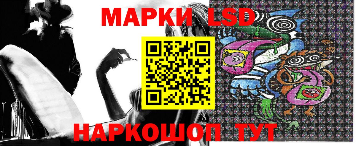 Новоалтайск  Марки NBOMe 1,8мг  Вход с VPN 