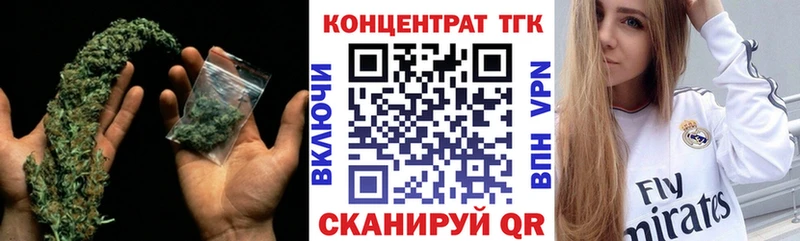 Дистиллят ТГК гашишное масло Новоалтайск