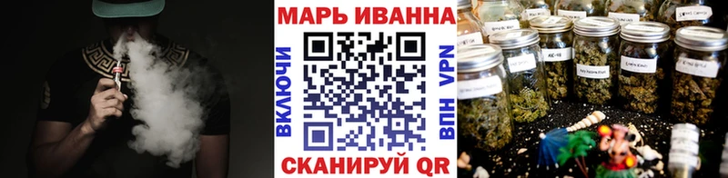Бошки Шишки конопля  купить наркоту  Новоалтайск 