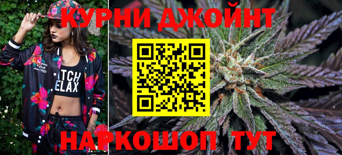 МАРИХУАНА планчик  Марихуана индика  Новоалтайск  Марихуана Ganja  Конопля планчик  Вход с VPN 